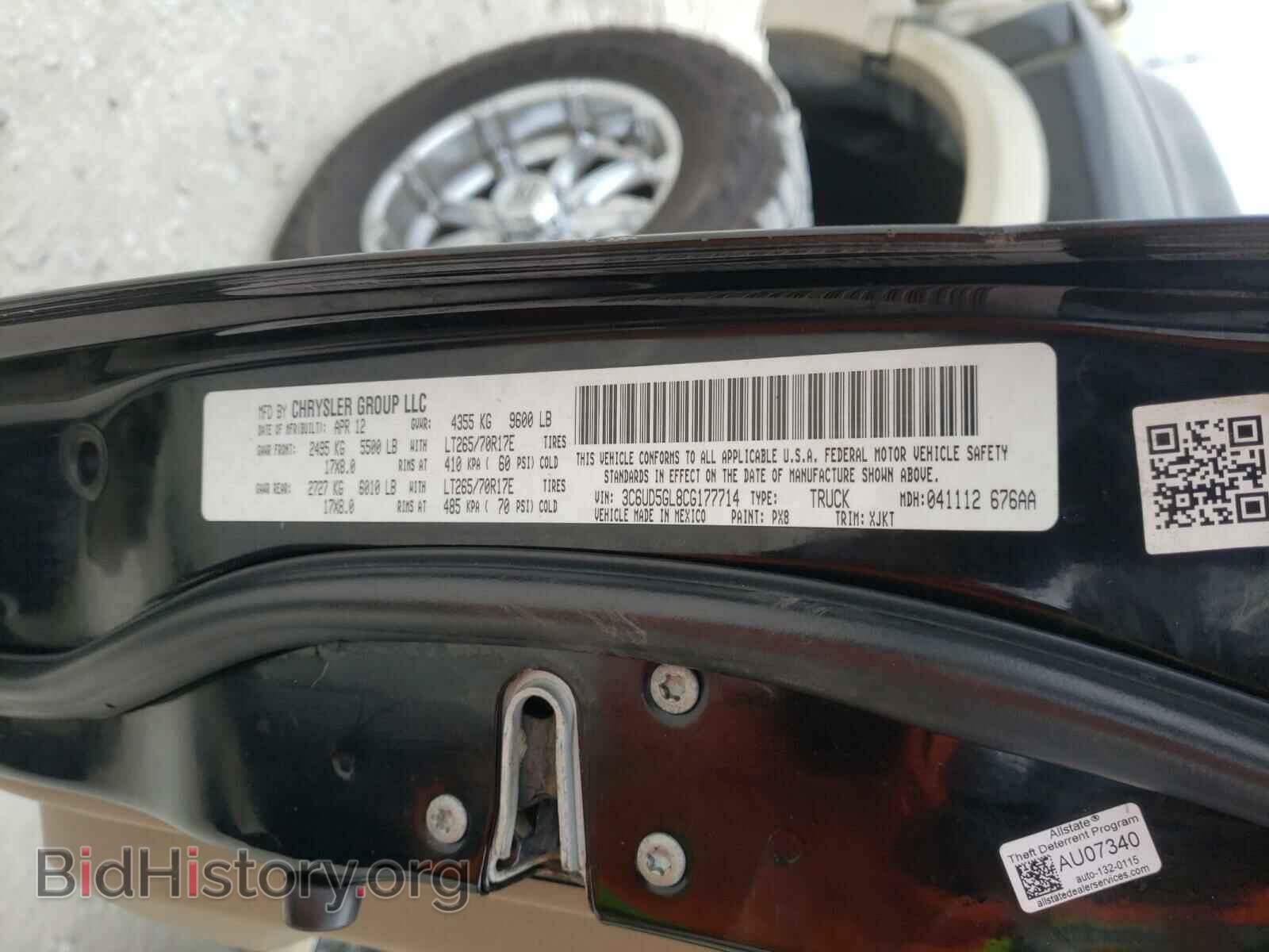 2012 DODGE RAM 2500 - VIN: 3C6UD5GL8CG177714 - Фото 10