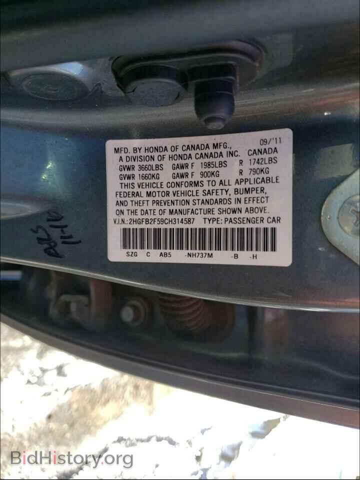 2012 HONDA CIVIC - VIN: 2HGFB2F59CH314587 - Фото 10