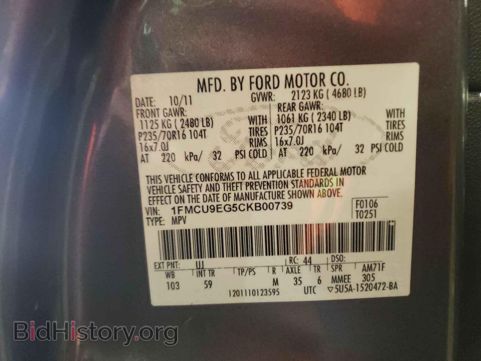 2012 FORD ESCAPE - VIN: 1FMCU9EG5CKB00739 - Фото 10