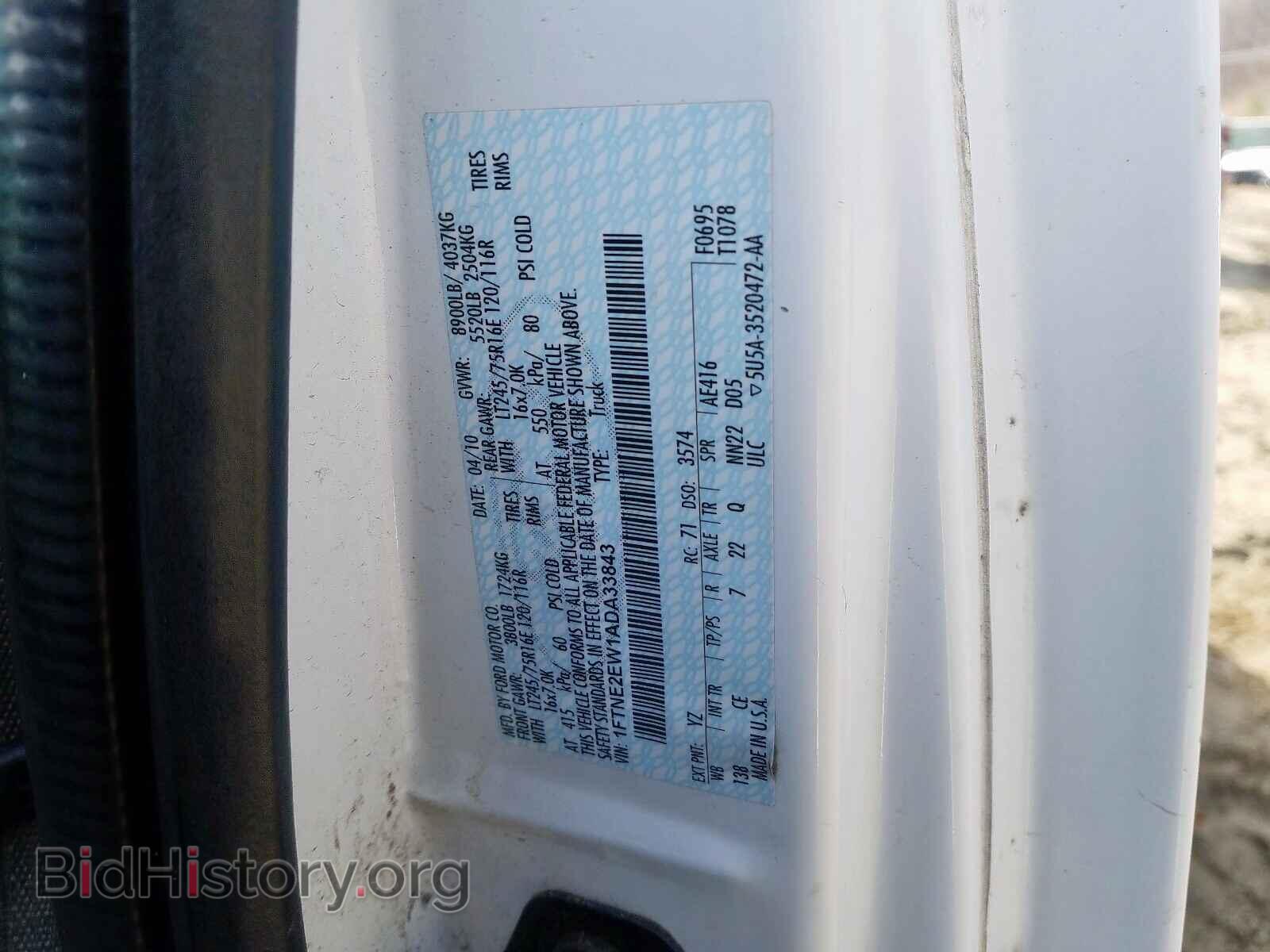 2010 FORD ECONOLINE - VIN: 1FTNE2EW1ADA33843 - Фото 10