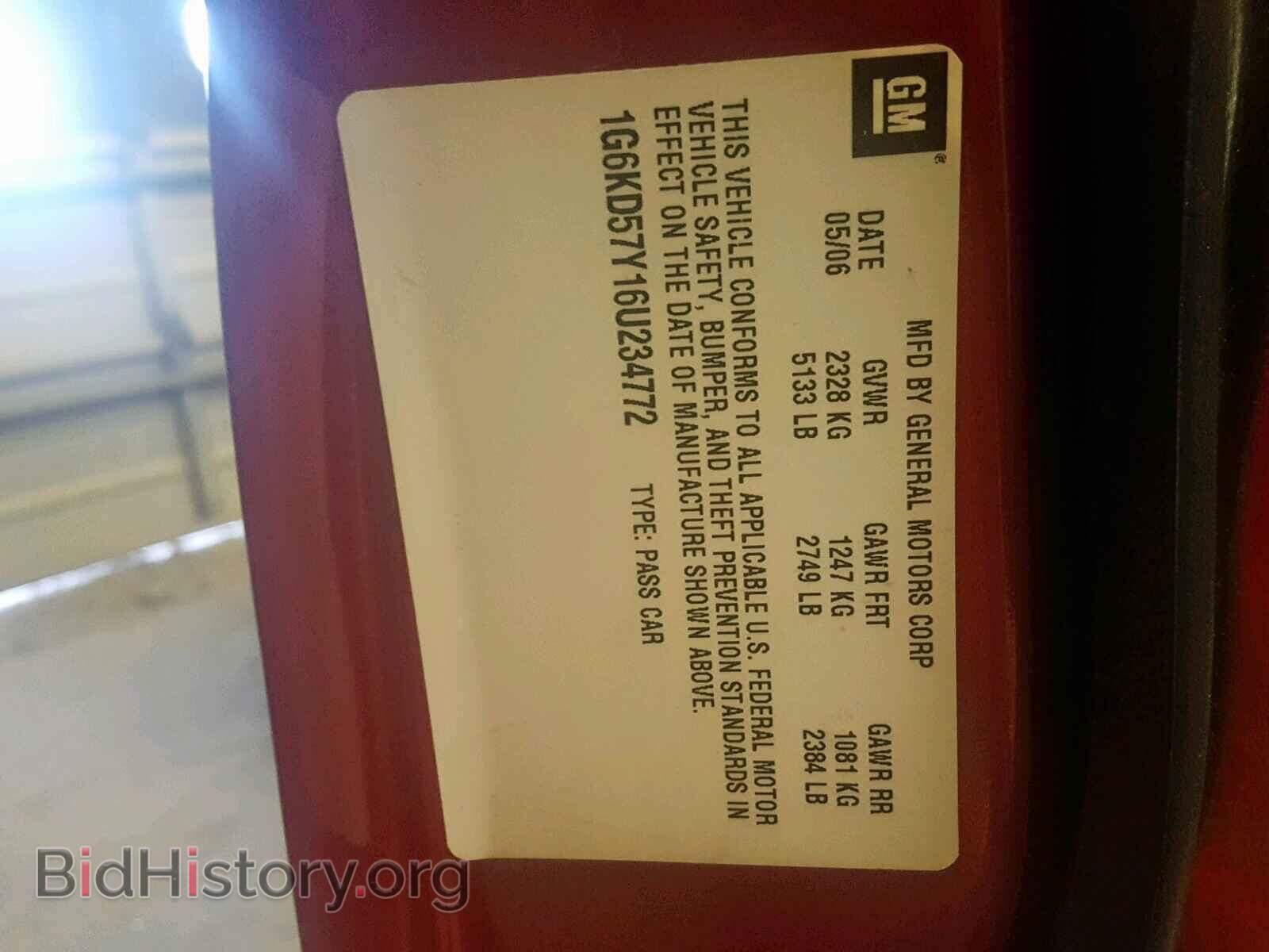 2006 CADILLAC DTS - VIN: 1G6KD57Y16U234772 - Фото 10