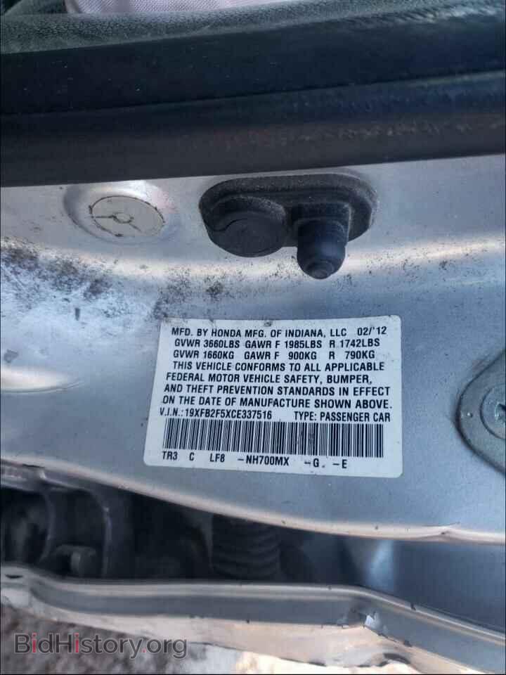 2012 HONDA CIVIC - VIN: 19XFB2F5XCE337516 - Фото 10