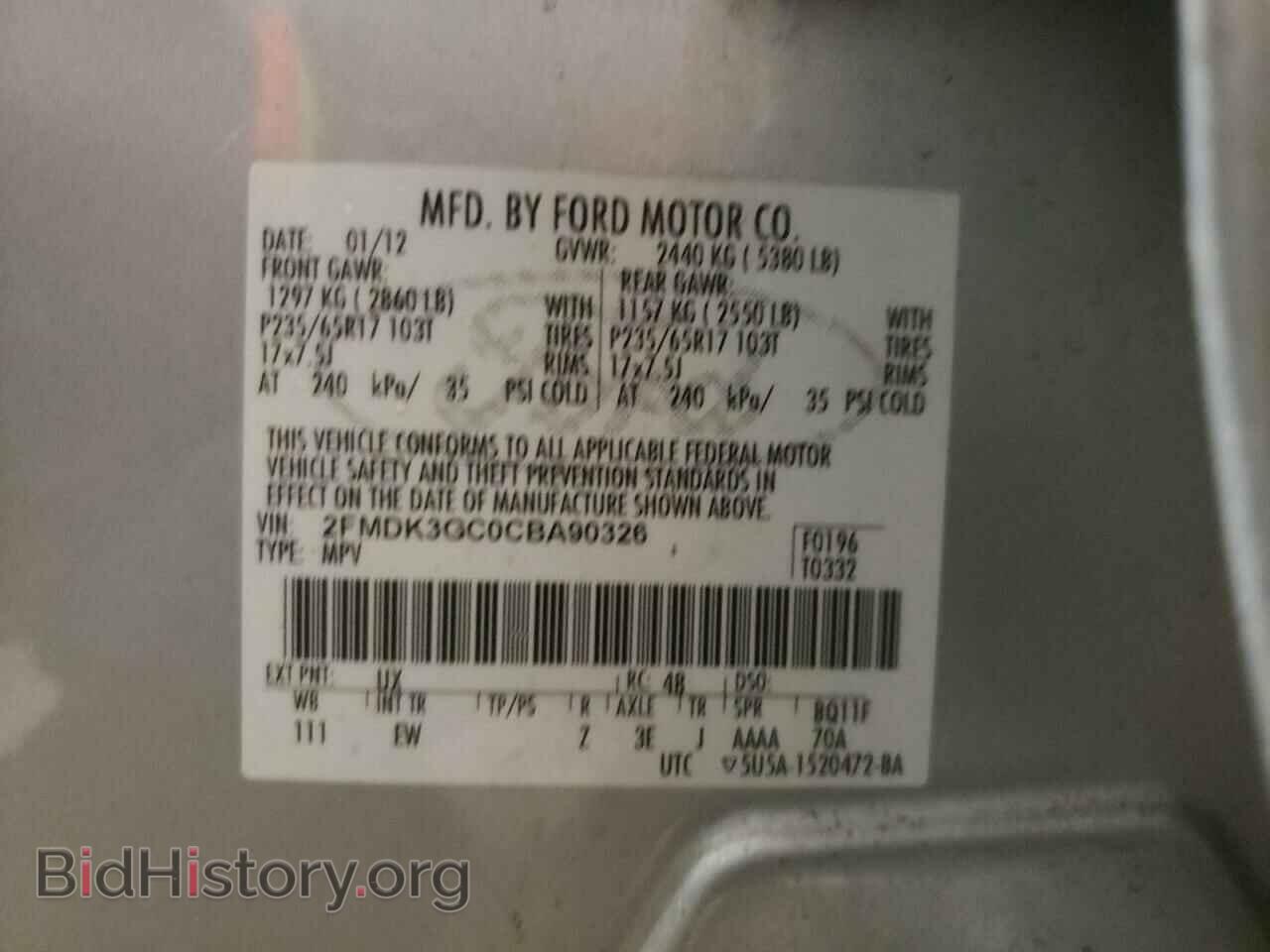 2012 FORD EDGE - VIN: 2FMDK3GC0CBA90326 - Фото 10