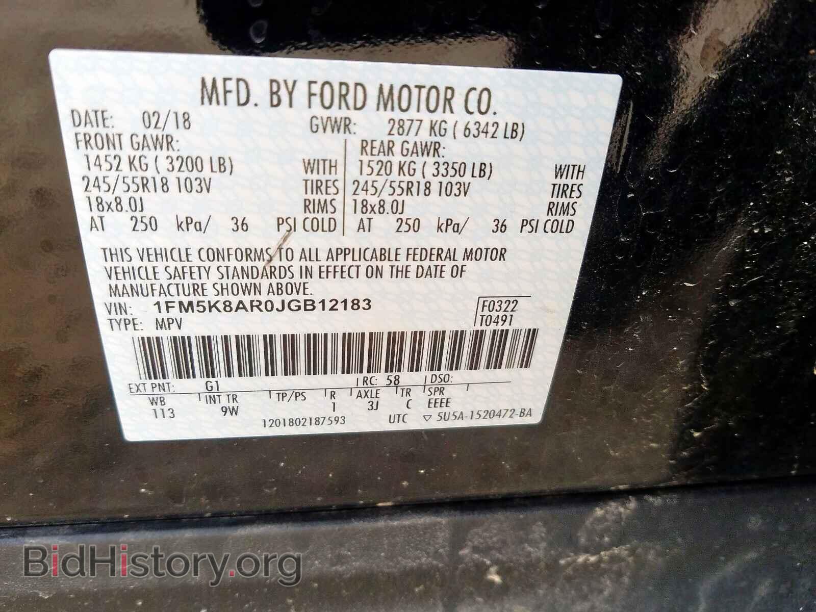 2018 FORD EXPLORER - VIN: 1FM5K8AR0JGB12183 - Фото 10