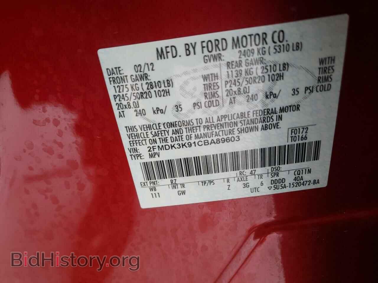 2012 FORD EDGE - VIN: 2FMDK3K91CBA89603 - Фото 10