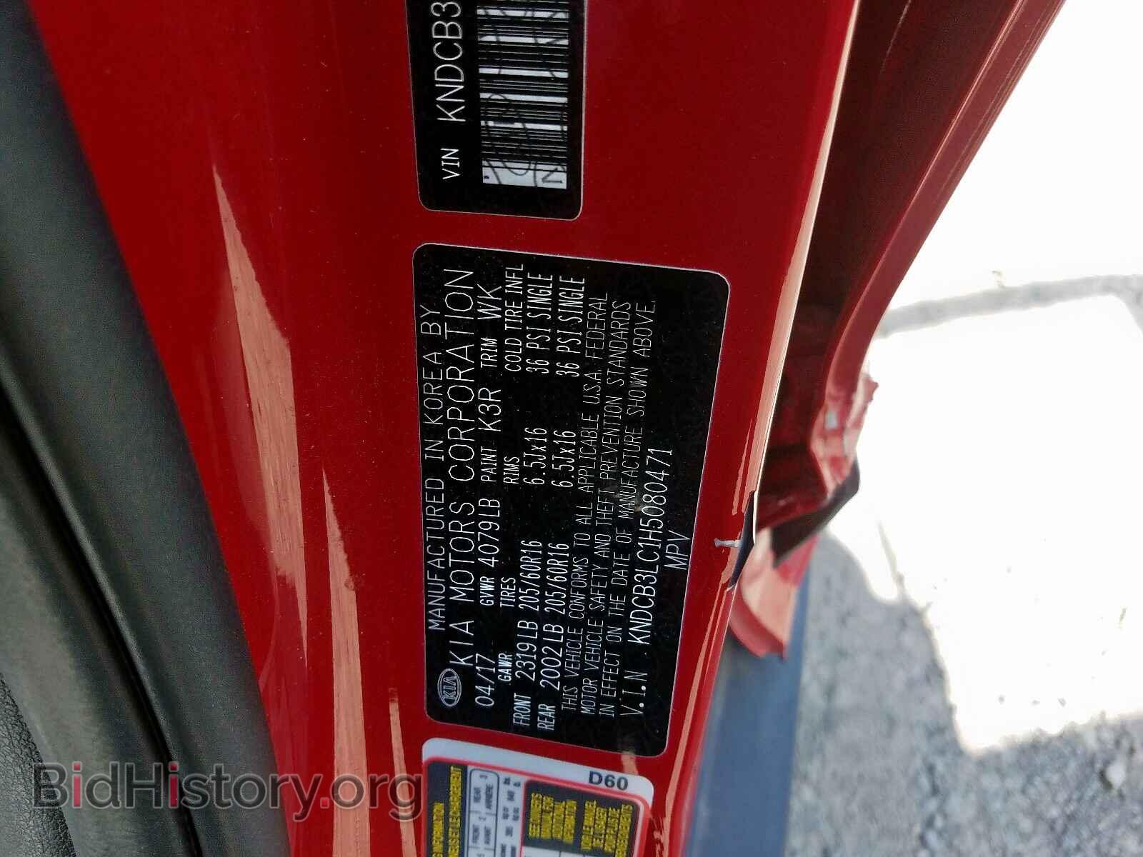 2017 KIA NIRO - VIN: KNDCB3LC1H5080471 - Фото 10