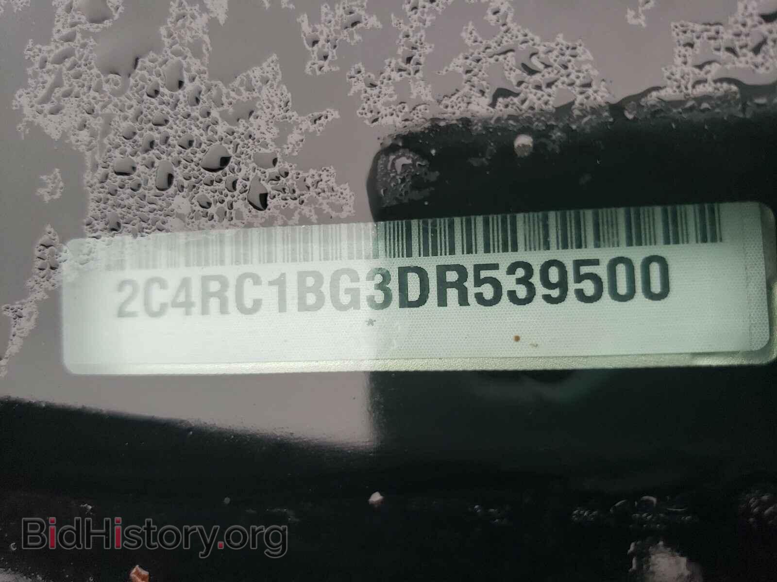 2013 CHRYSLER MINIVAN - VIN: 2C4RC1BG3DR539500 - Фото 10