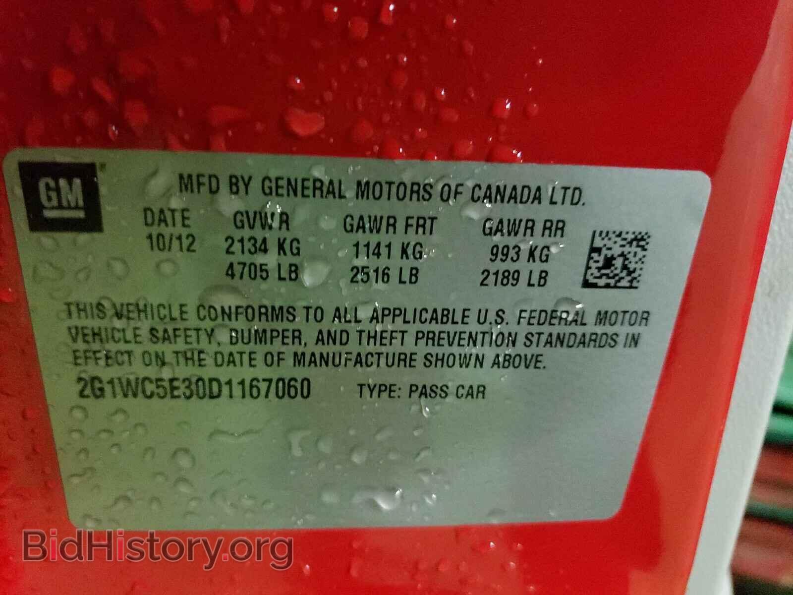 2013 CHEVROLET IMPALA - VIN: 2G1WC5E30D1167060 - Фото 10