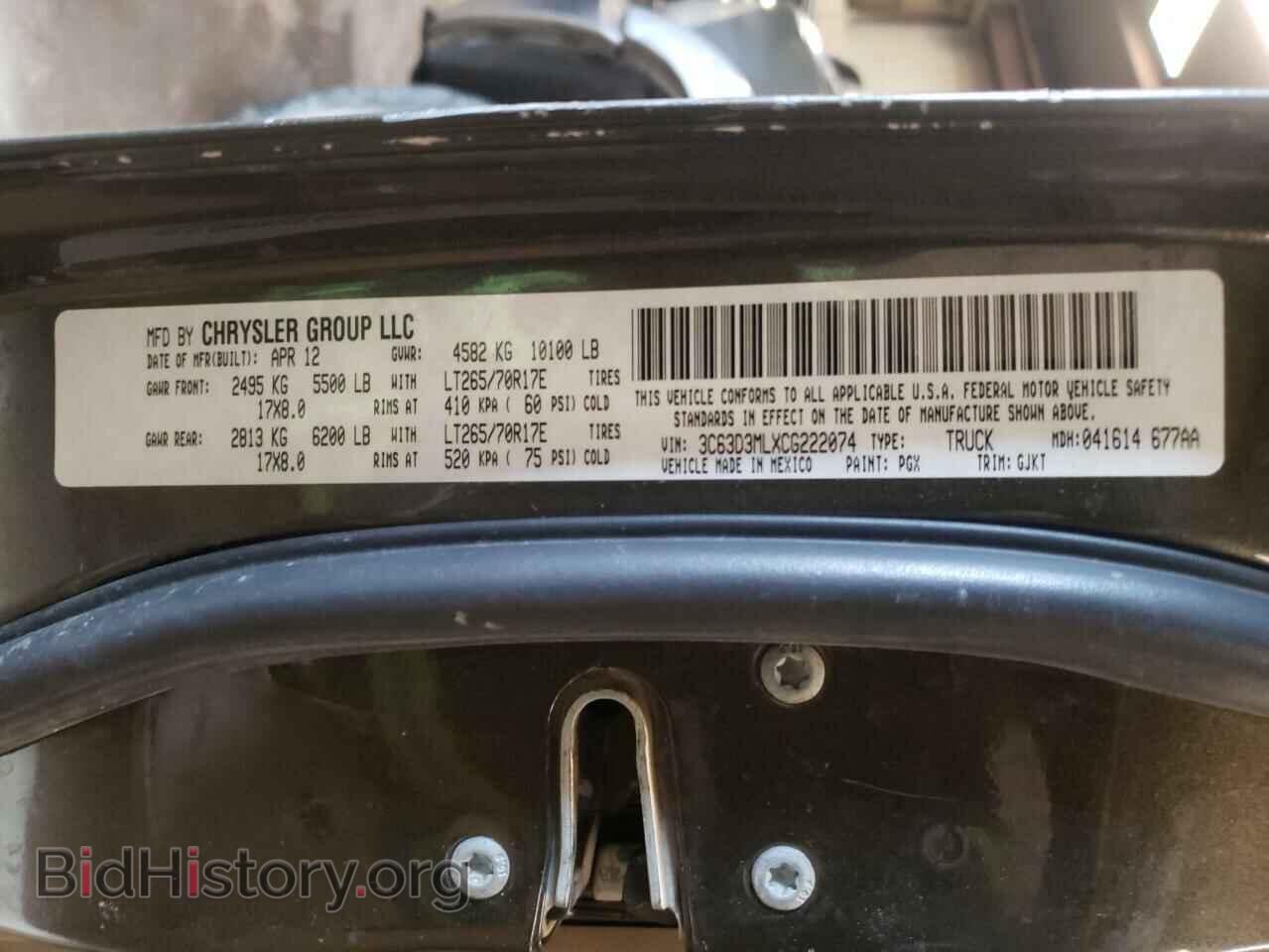 2012 DODGE RAM 3500 - VIN: 3C63D3MLXCG222074 - Фото 10