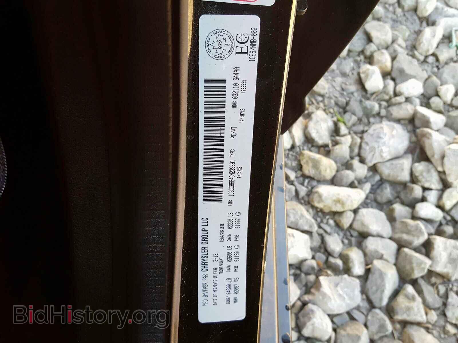2012 CHRYSLER 200 - VIN: 1C3CCBBB4CN239691 - Фото 10
