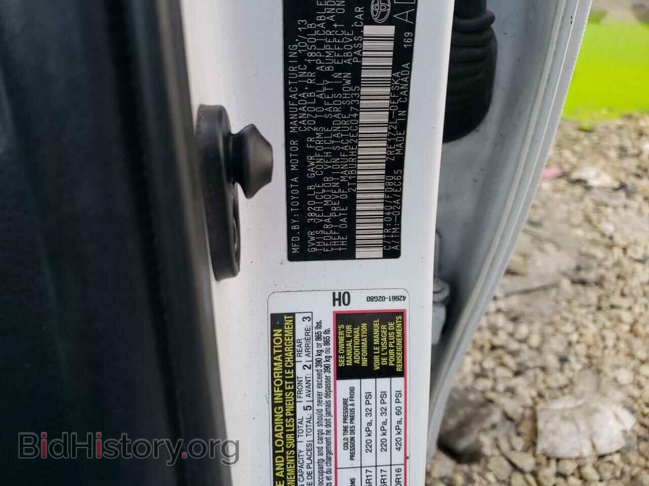 2014 TOYOTA COROLLA - VIN: 2T1BURHE2EC047335 - Фото 10
