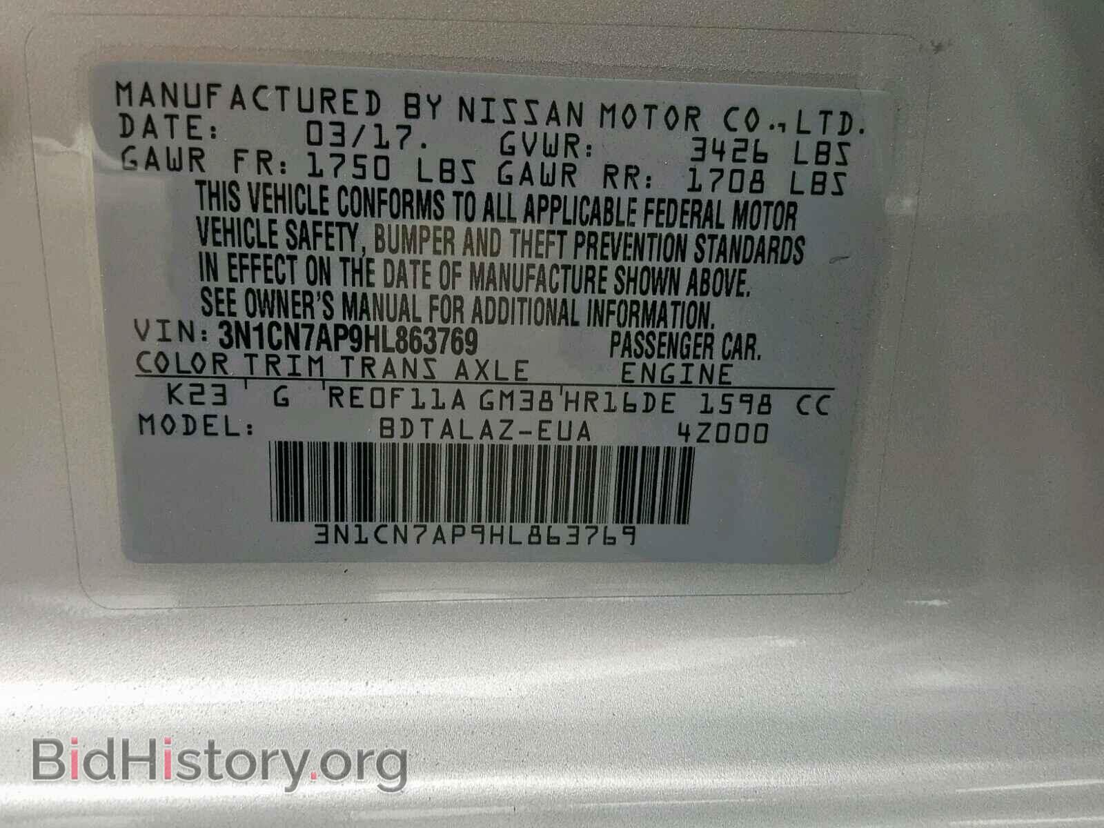 2017 NISSAN VERSA - VIN: 3N1CN7AP9HL863769 - Фото 10