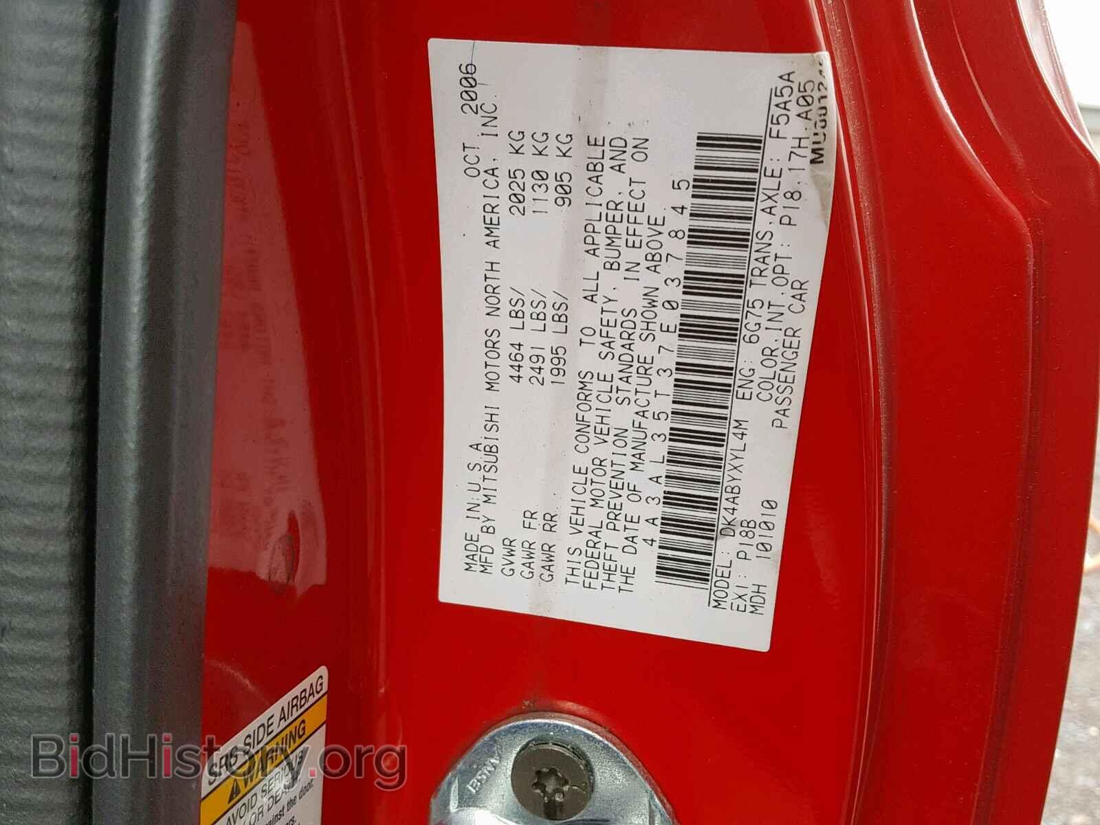 2007 MITSUBISHI ECLIPSE - VIN: 4A3AL35T37E037845 - Photo 10