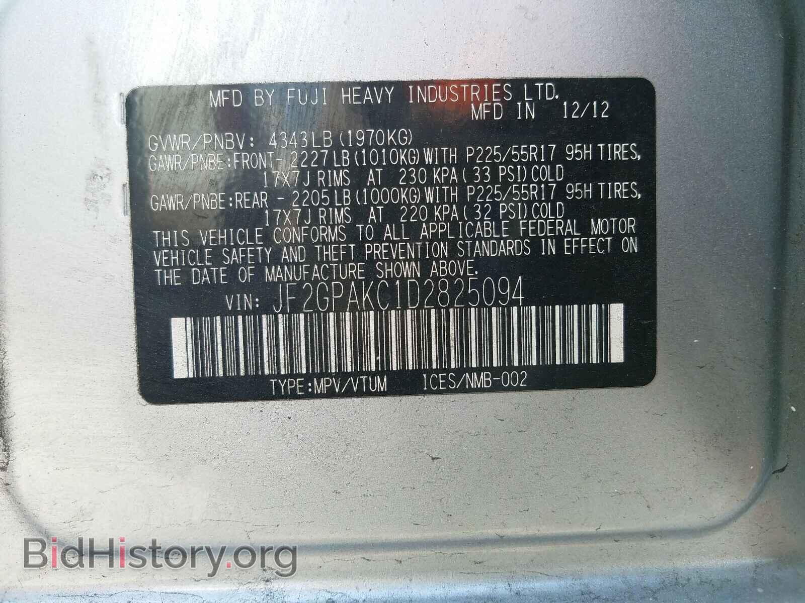 2013 SUBARU XV - VIN: JF2GPAKC1D2825094 - Фото 10