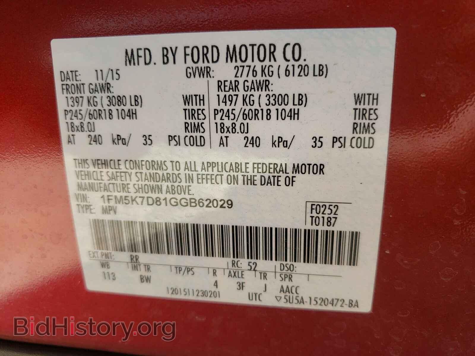 2016 FORD EXPLORER - VIN: 1FM5K7D81GGB62029 - Photo 10