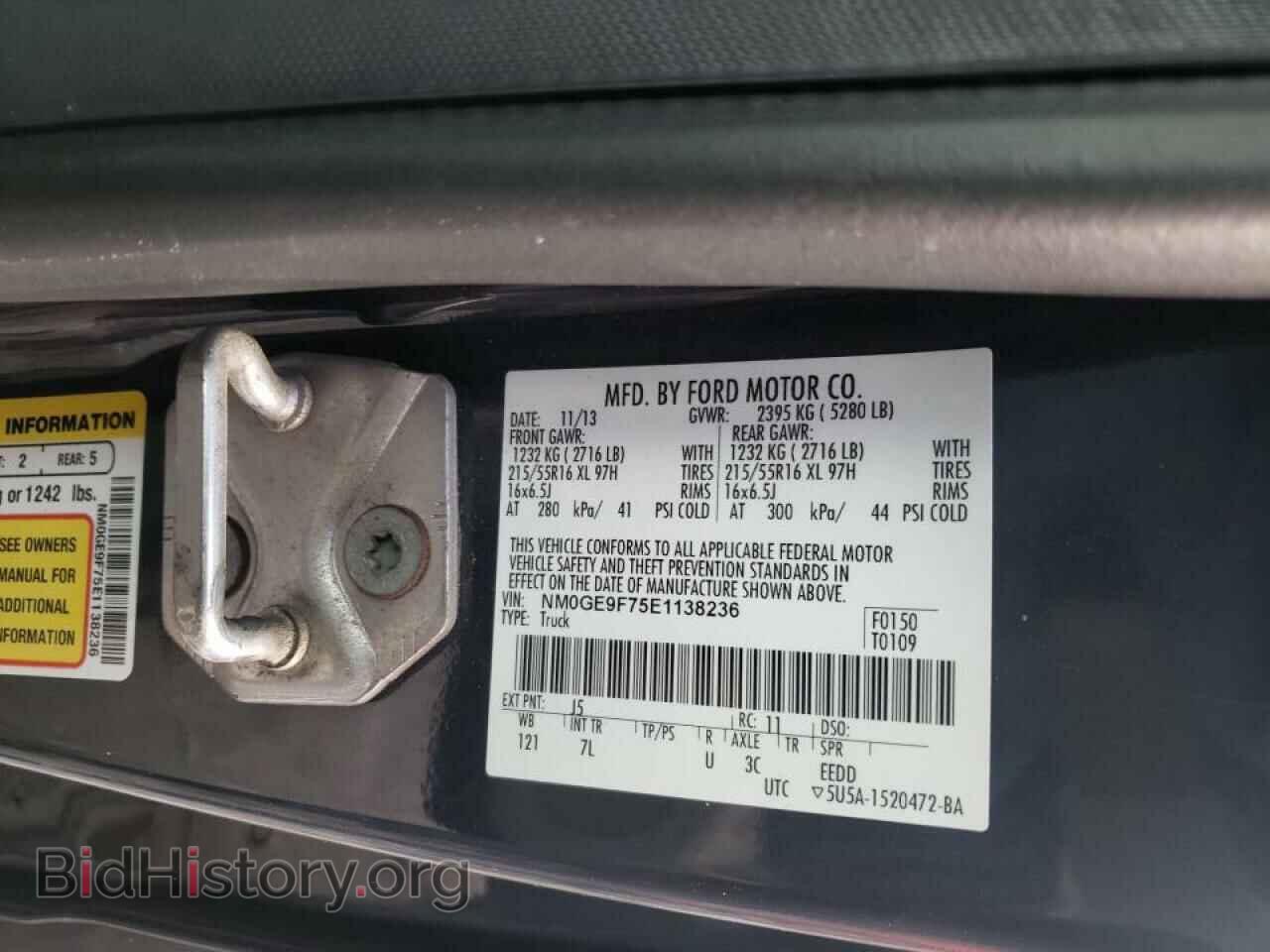 2014 FORD TRANSIT CO - VIN: NM0GE9F75E1138236 - Photo 10