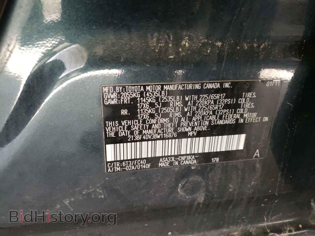 2011 TOYOTA RAV4 - VIN: 2T3BF4DV3BW116876 - Фото 10