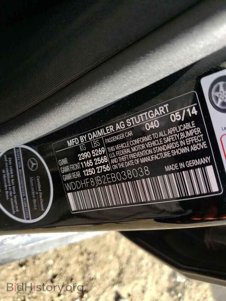 2014 MERCEDES-BENZ E-CLASS - VIN: WDDHF8JB2EB038038 - Фото 10
