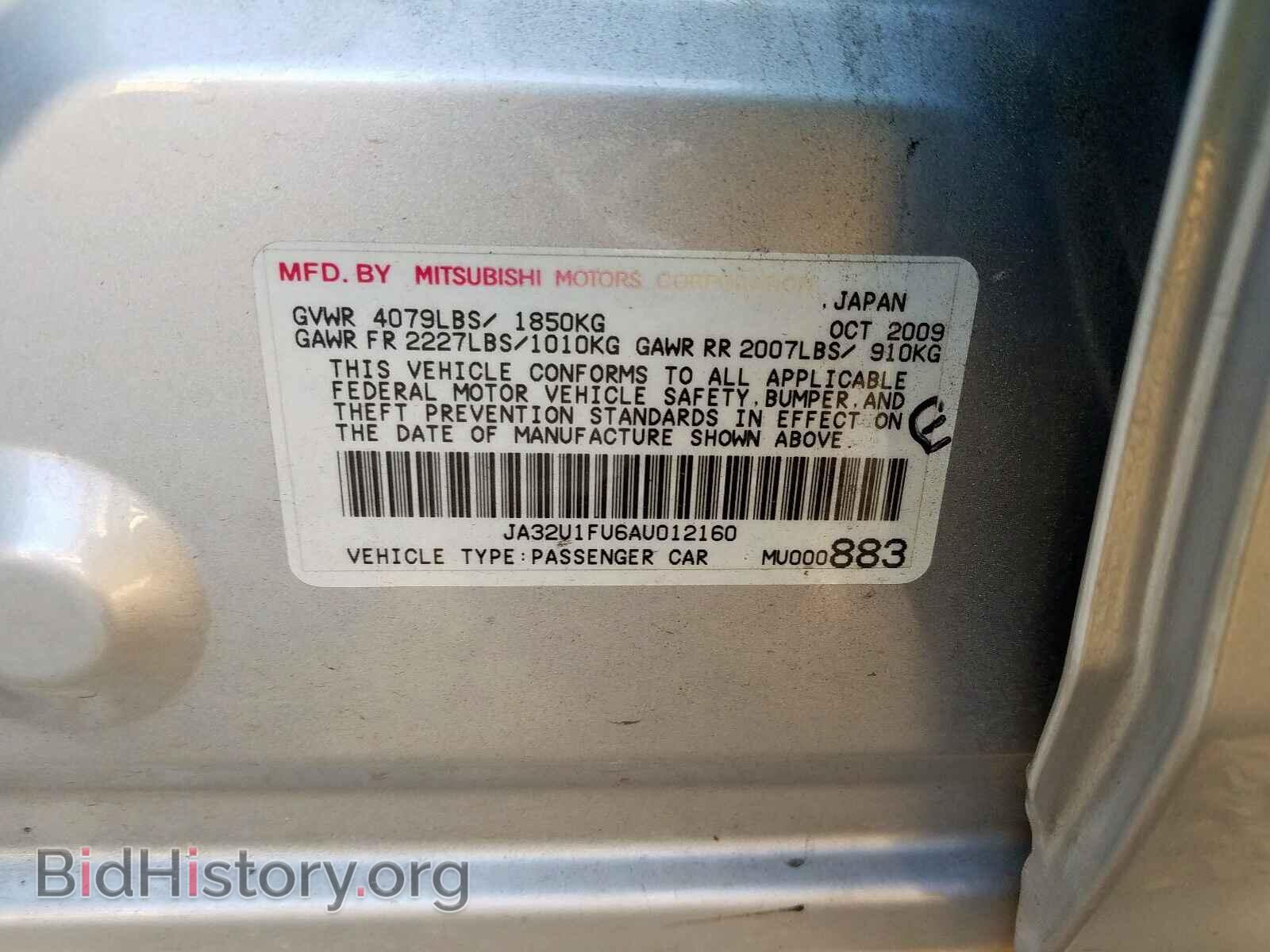2010 MITSUBISHI LANCER - VIN: JA32U1FU6AU012160 - Фото 10