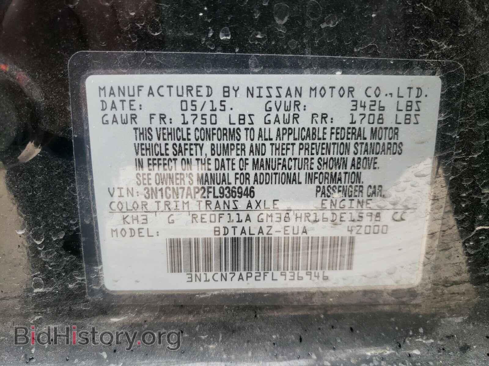 2015 NISSAN VERSA - VIN: 3N1CN7AP2FL936946 - Фото 10