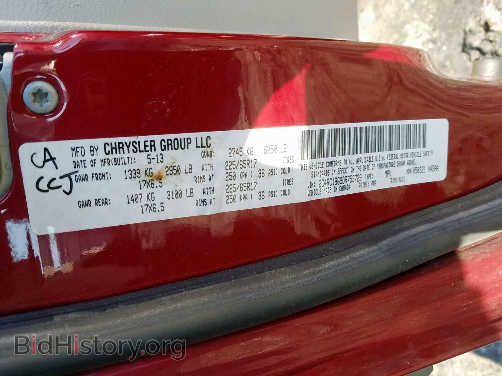 2013 CHRYSLER MINIVAN - VIN: 2C4RC1BG9DR753729 - Фото 10