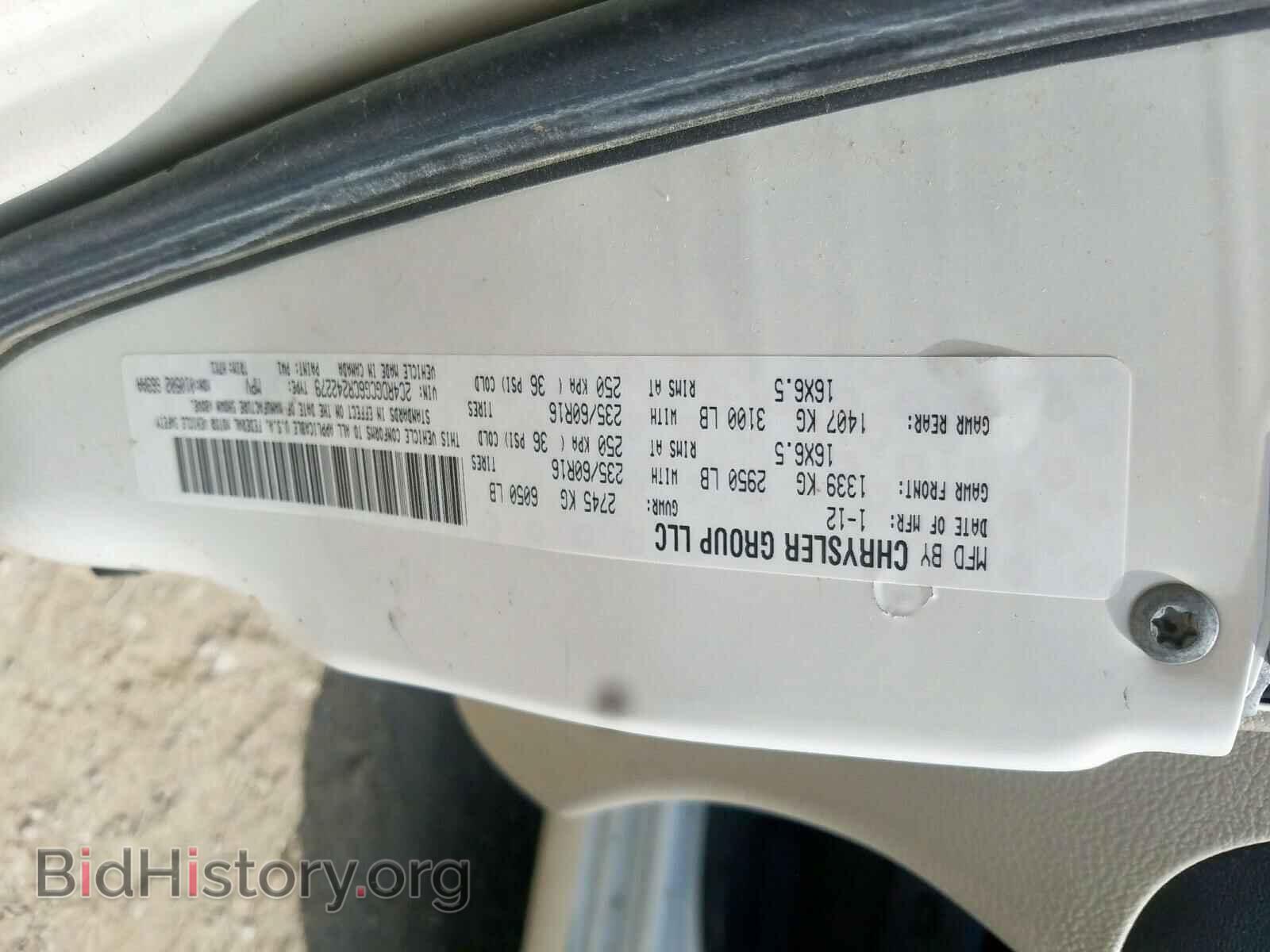 2012 DODGE CARAVAN - VIN: 2C4RDGCG6CR242279 - Фото 10