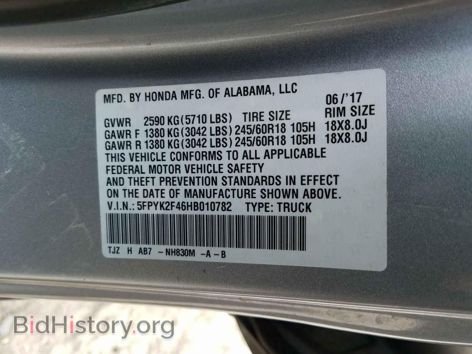 2017 HONDA RIDGELINE - VIN: 5FPYK2F46HB010782 - Фото 10