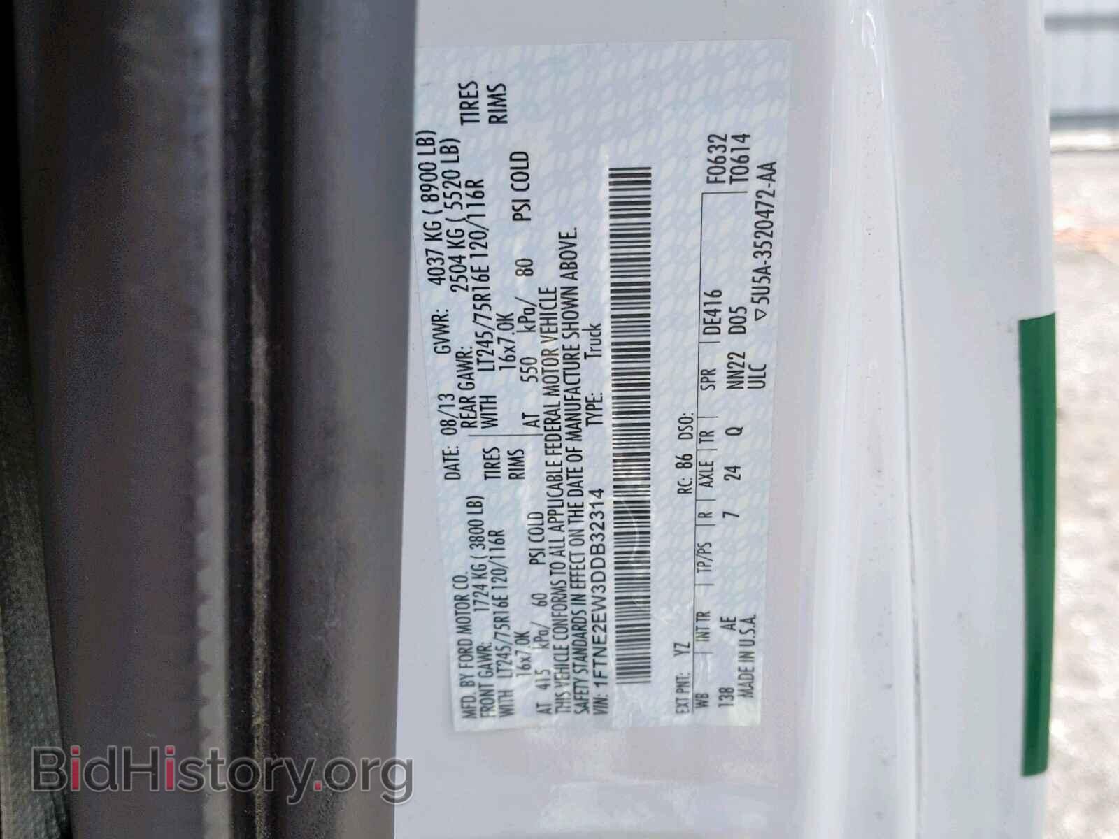 2013 FORD ECONOLINE - VIN: 1FTNE2EW3DDB32314 - Фото 10