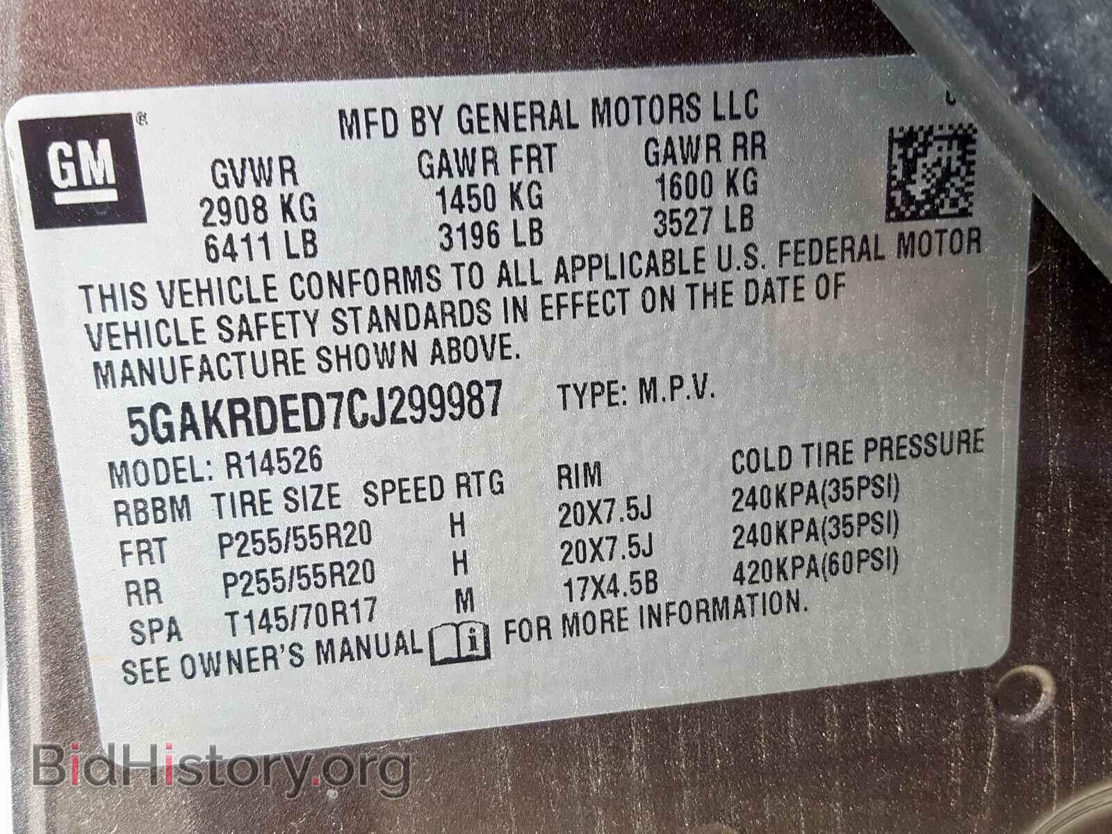 2012 BUICK ENCLAVE - VIN: 5GAKRDED7CJ299987 - Photo 10