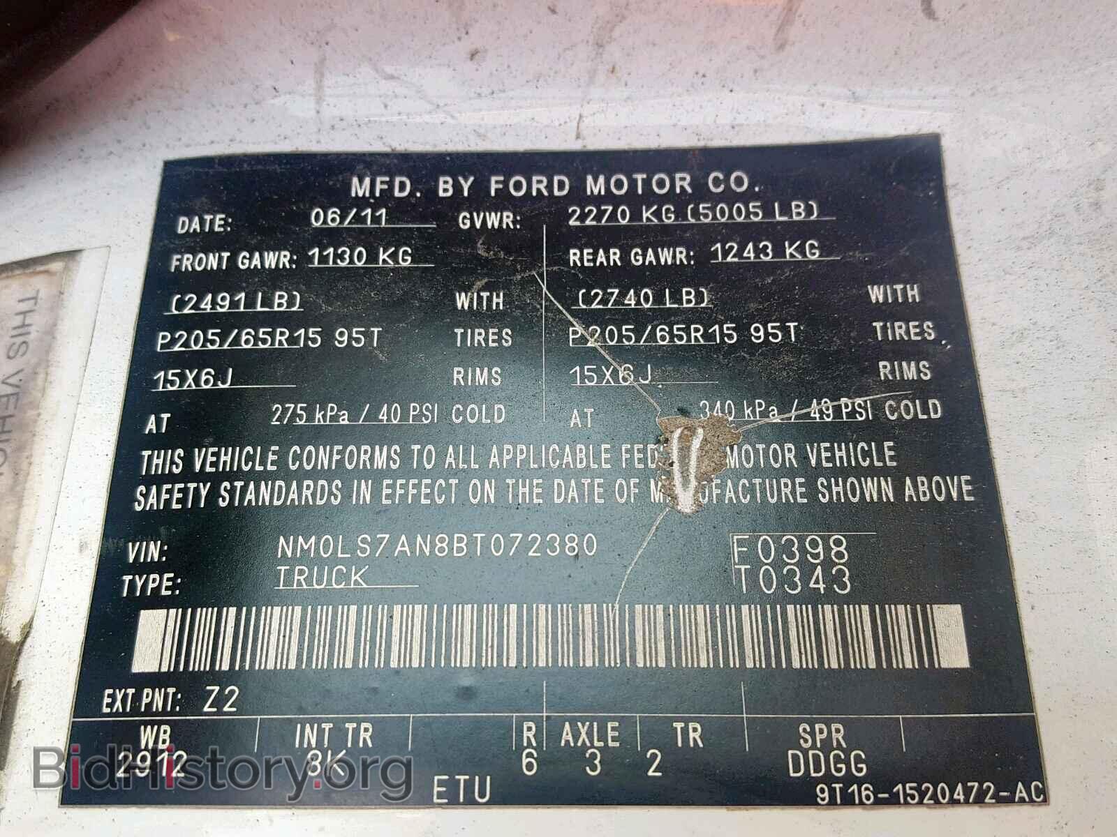 2011 FORD TRANSIT CO - VIN: NM0LS7AN8BT072380 - Фото 10