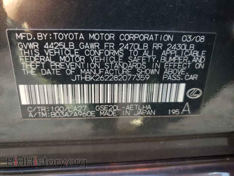 2008 Lexus IS (VIN JTHBK262282077359) — фото 10 из 10