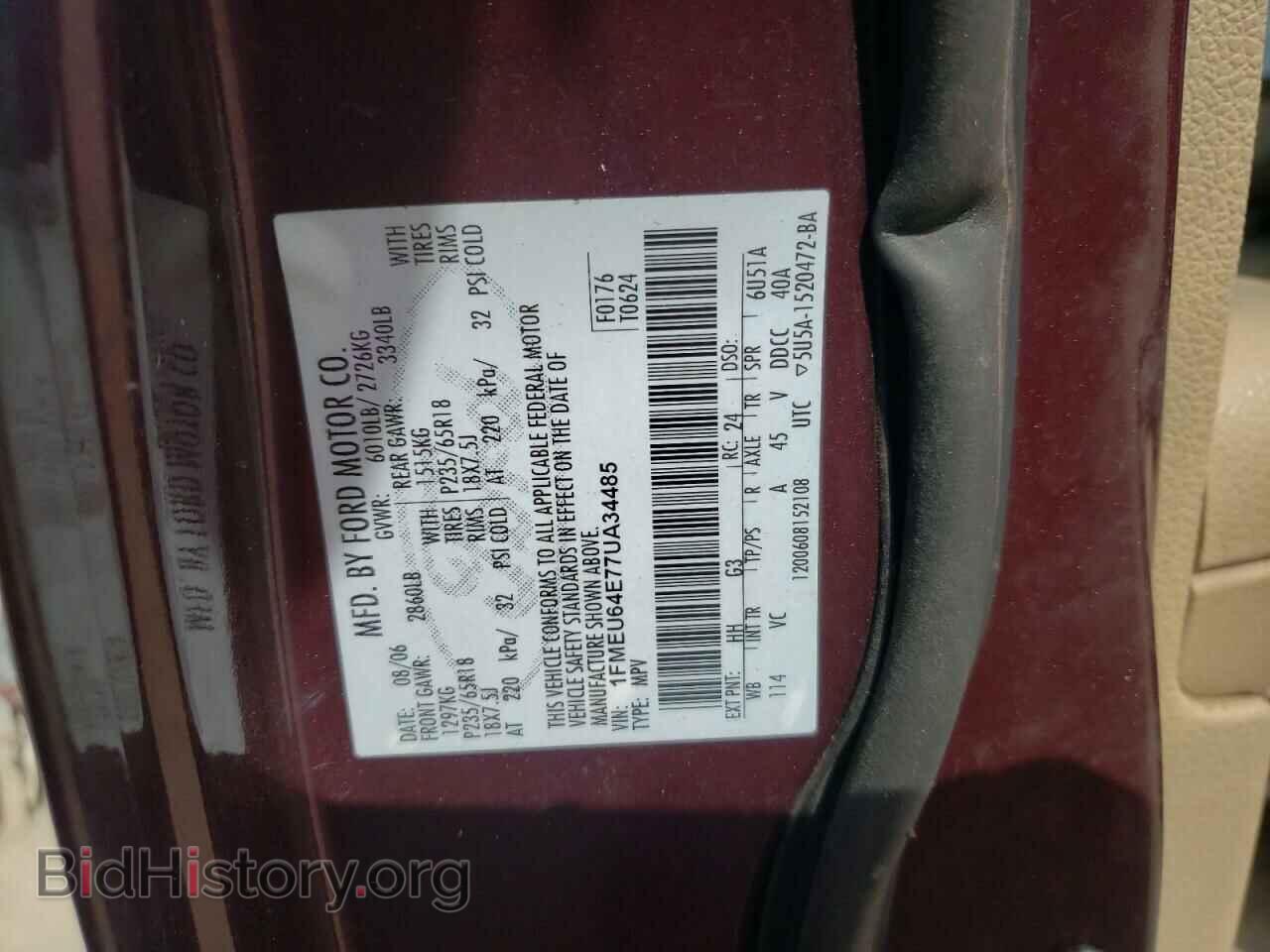 2007 FORD EXPLORER - VIN: 1FMEU64E77UA34485 - Photo 10