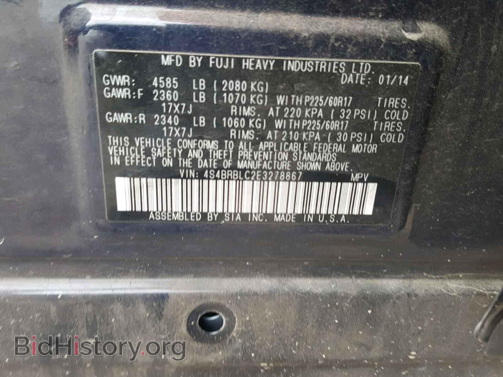 2014 SUBARU OUTBACK - VIN: 4S4BRBLC2E3278867 - Фото 10
