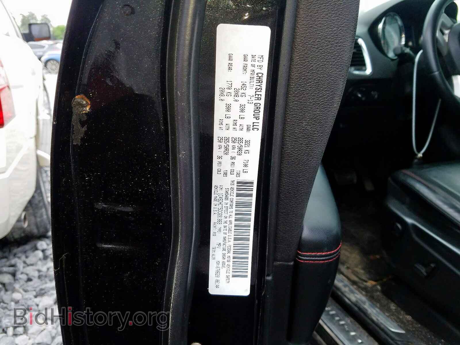 2013 DODGE DURANGO - VIN: 1C4SDHCT5DC691869 - Photo 10