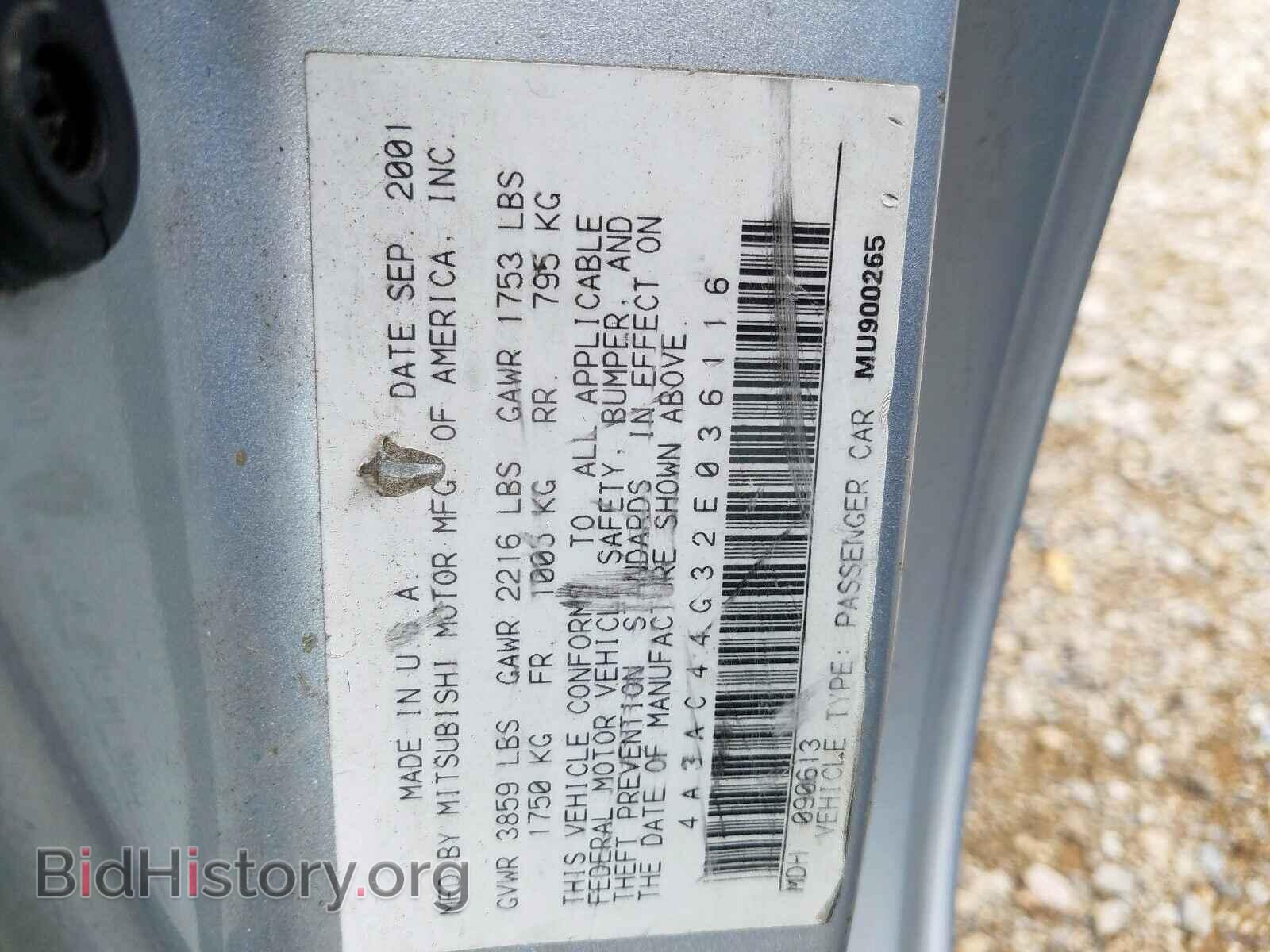 2002 MITSUBISHI ECLIPSE - VIN: 4A3AC44G32E036116 - Фото 10