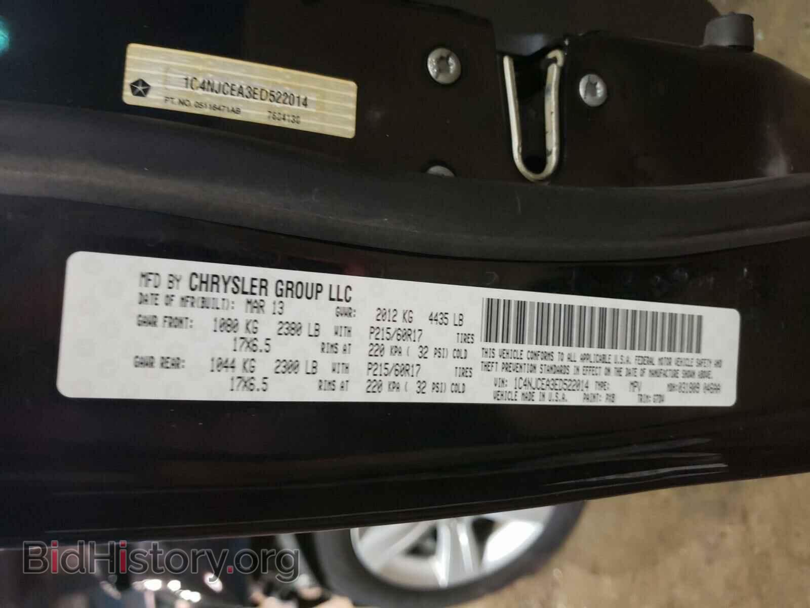 2014 JEEP COMPASS - VIN: 1C4NJCEA3ED522014 - Фото 10