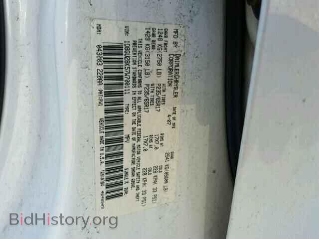 2007 DODGE NITRO - VIN: 1D8GU28K57W700111 - Фото 10