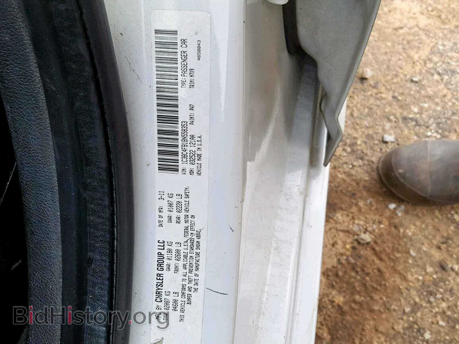 2011 CHRYSLER 200 - VIN: 1C3BC4FB1BN558353 - Photo 10