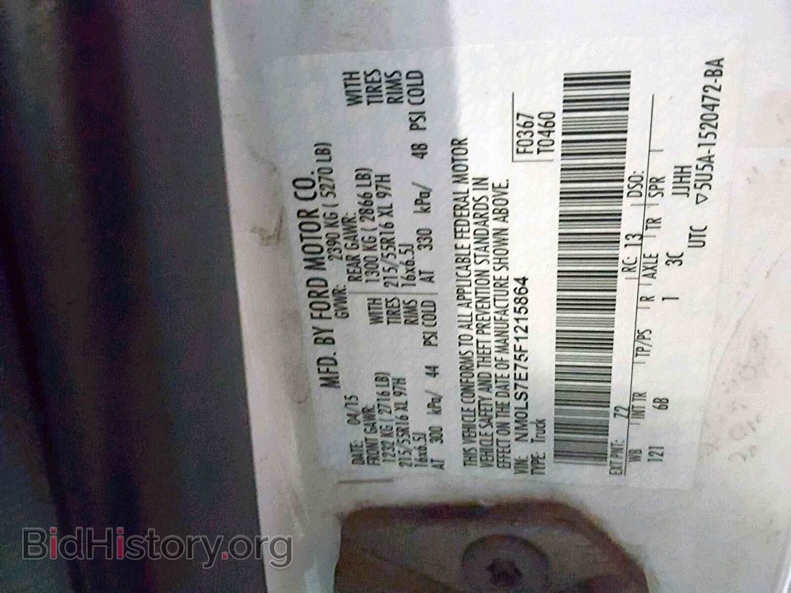 2015 FORD TRANSIT CO - VIN: NM0LS7E75F1215864 - Фото 10