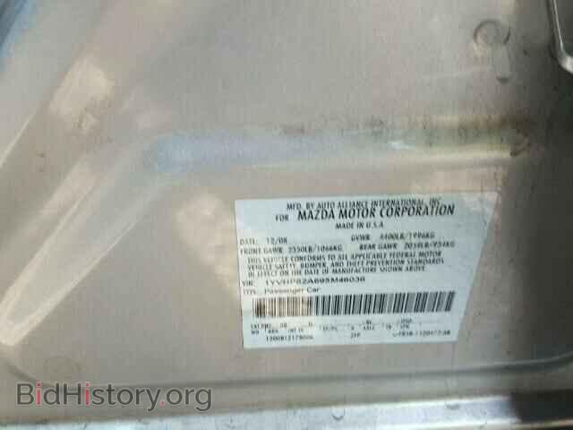 2009 MAZDA 6 - VIN: 1YVHP82A695M46036 - Фото 10