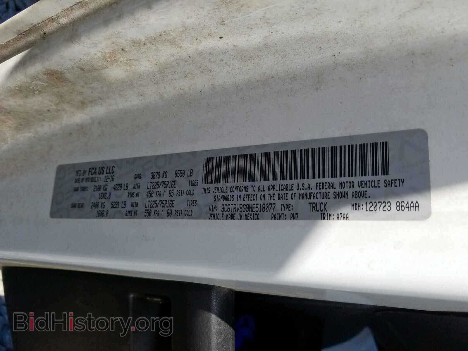 2017 RAM PROMASTER - VIN: 3C6TRVBG9HE518077 - Фото 10