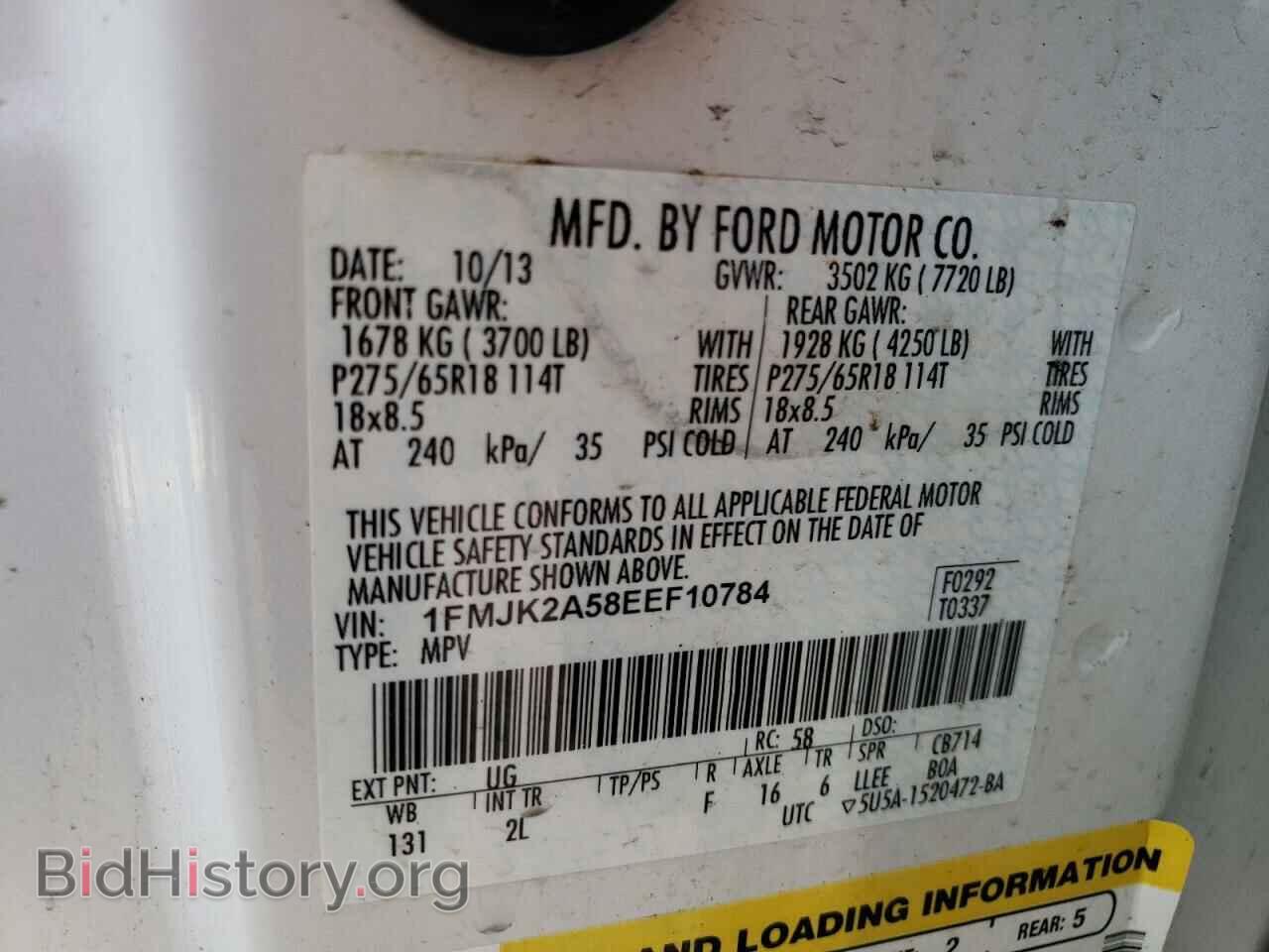 2014 FORD EXPEDITION - VIN: 1FMJK2A58EEF10784 - Фото 10