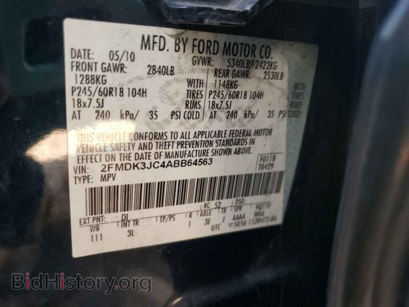2010 Ford EDGE (VIN 2FMDK3JC4ABB64563) — фото 10 из 10