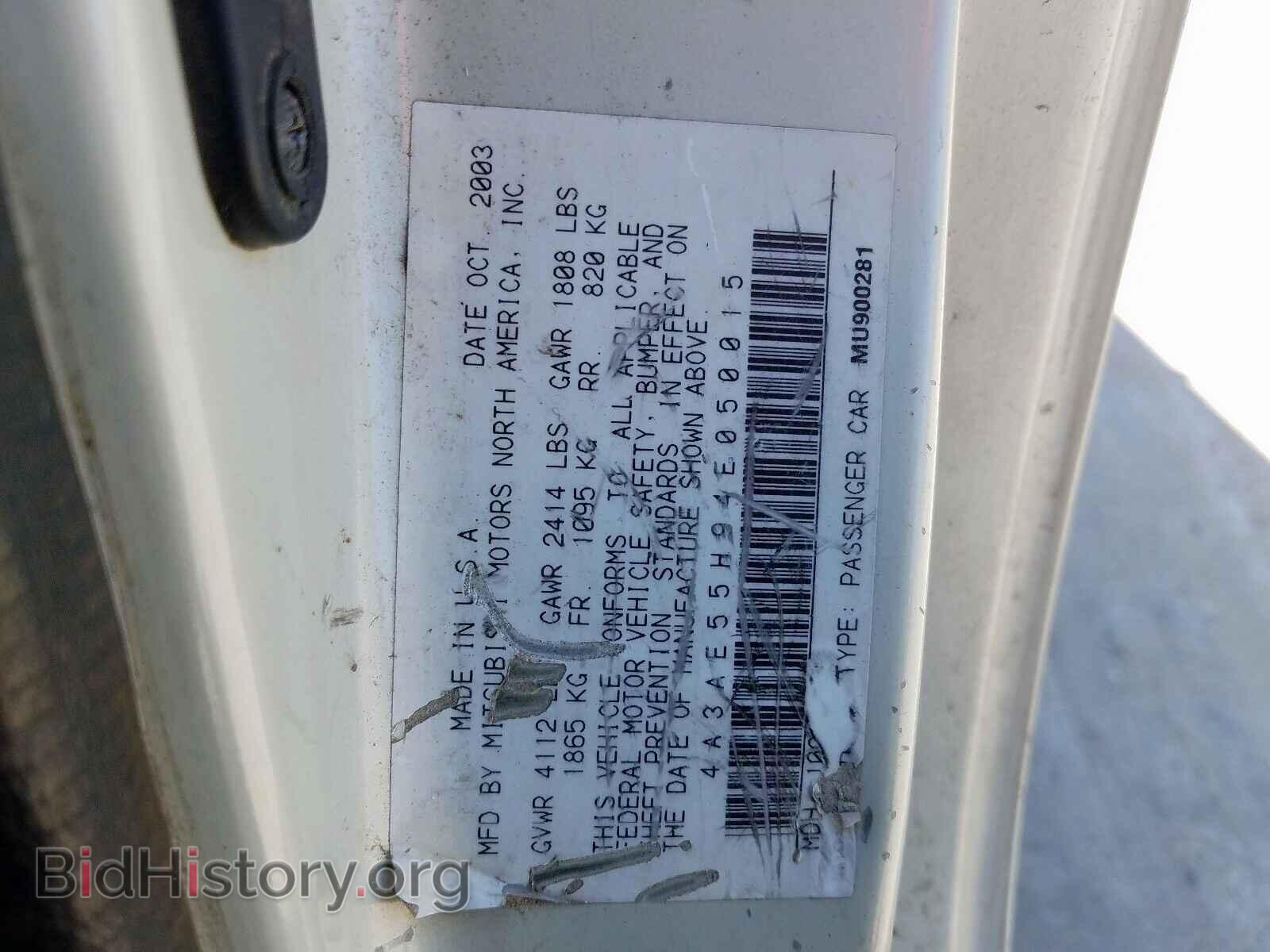 2004 MITSUBISHI ECLIPSE - VIN: 4A3AE55H94E050015 - Photo 10