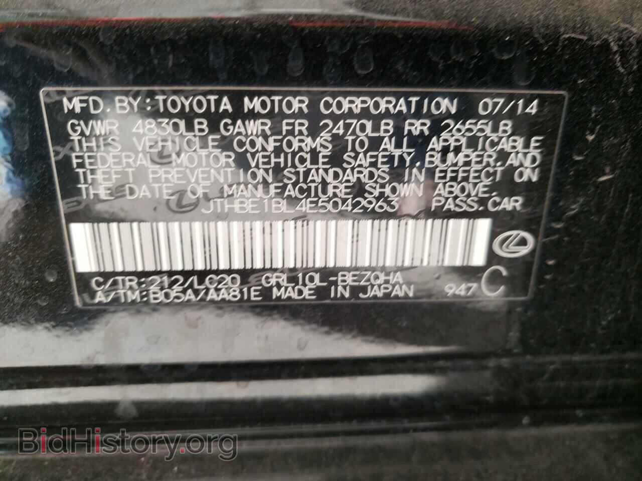 2014 LEXUS GS350 - VIN: JTHBE1BL4E5042963 - Фото 10