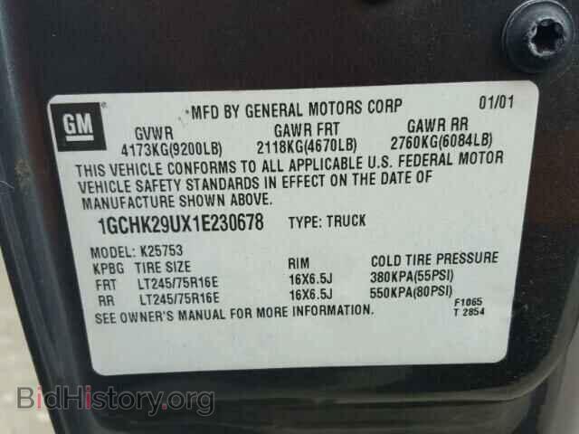 2000 GMC C/K/R2500 - VIN: 1GCHK29UX1E230678 - Фото 10
