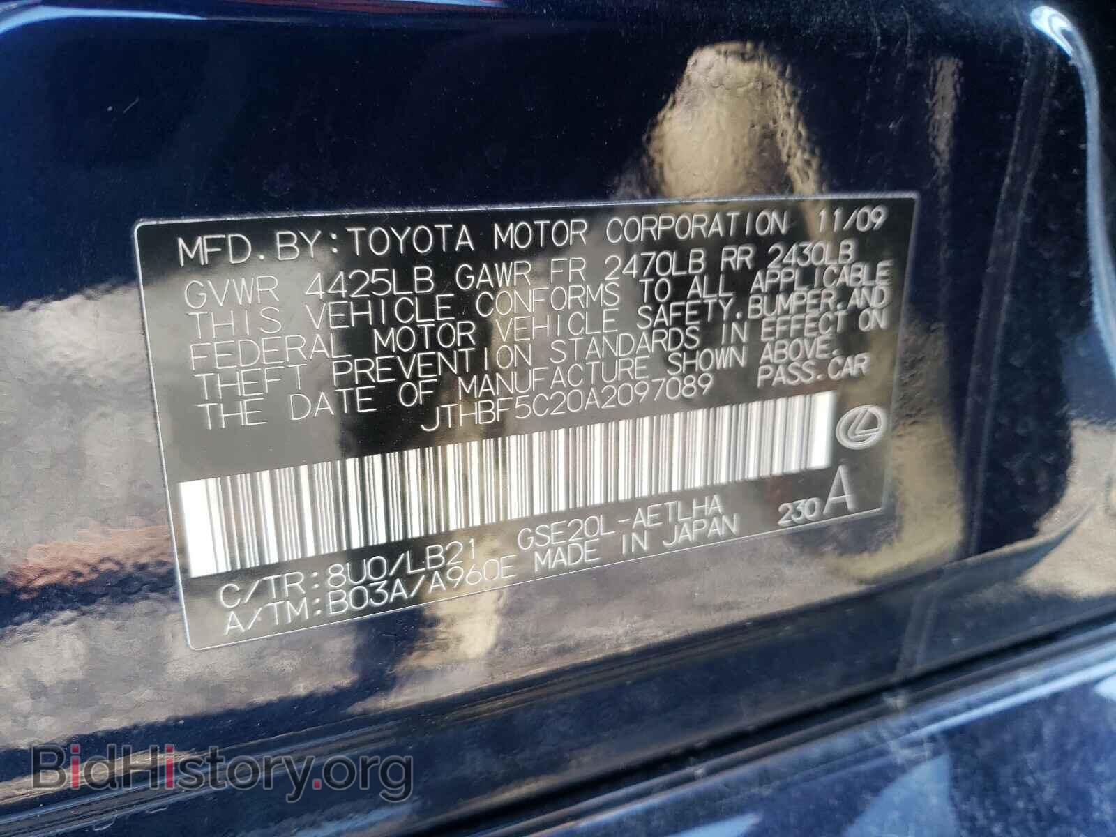 2010 LEXUS IS - VIN: JTHBF5C20A2097089 - Фото 10