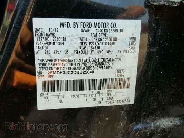 2013 FORD EDGE - VIN: 2FMDK3JC2DBB25040 - Фото 10