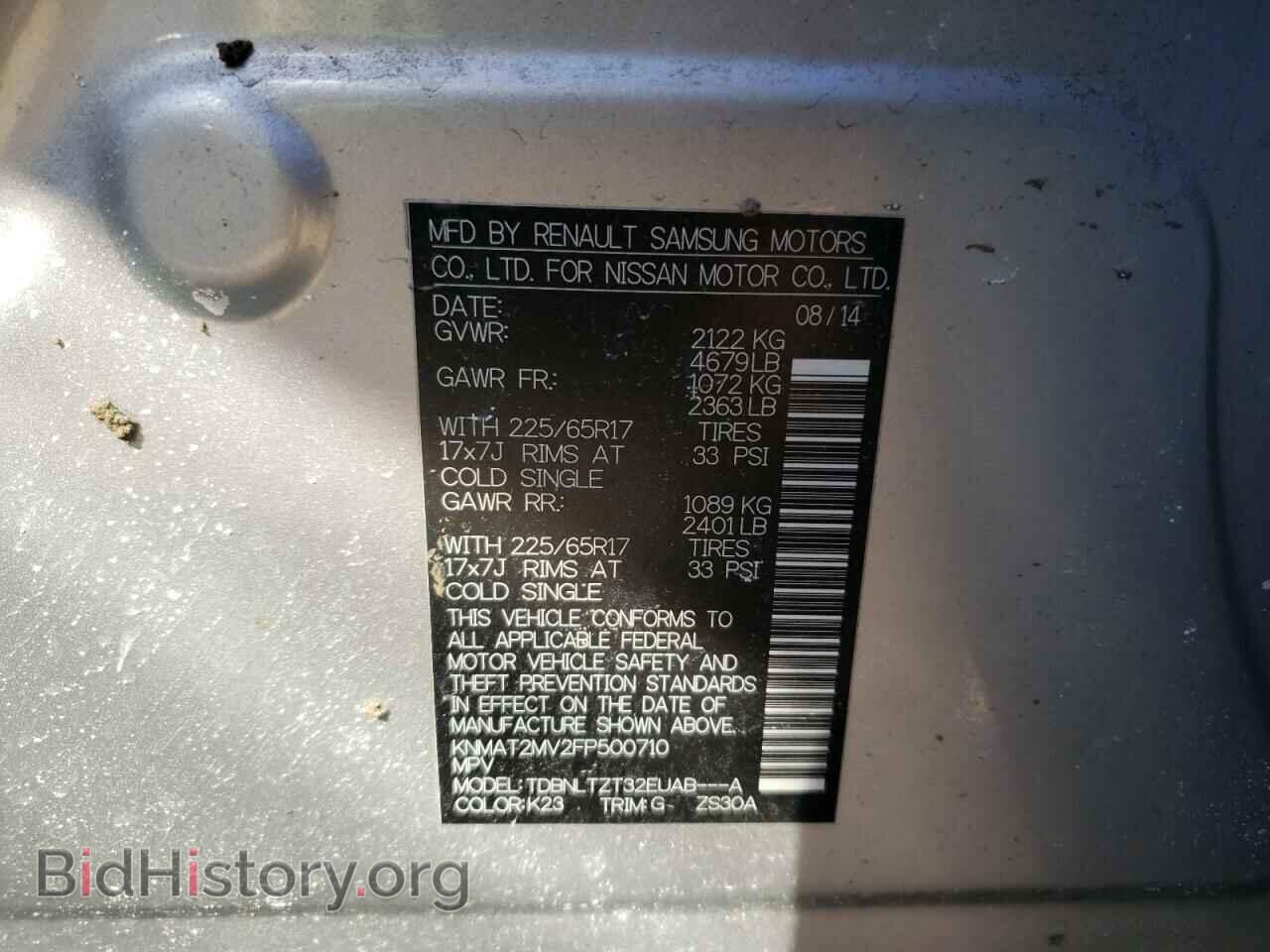 2015 NISSAN ROGUE - VIN: KNMAT2MV2FP500710 - Фото 10
