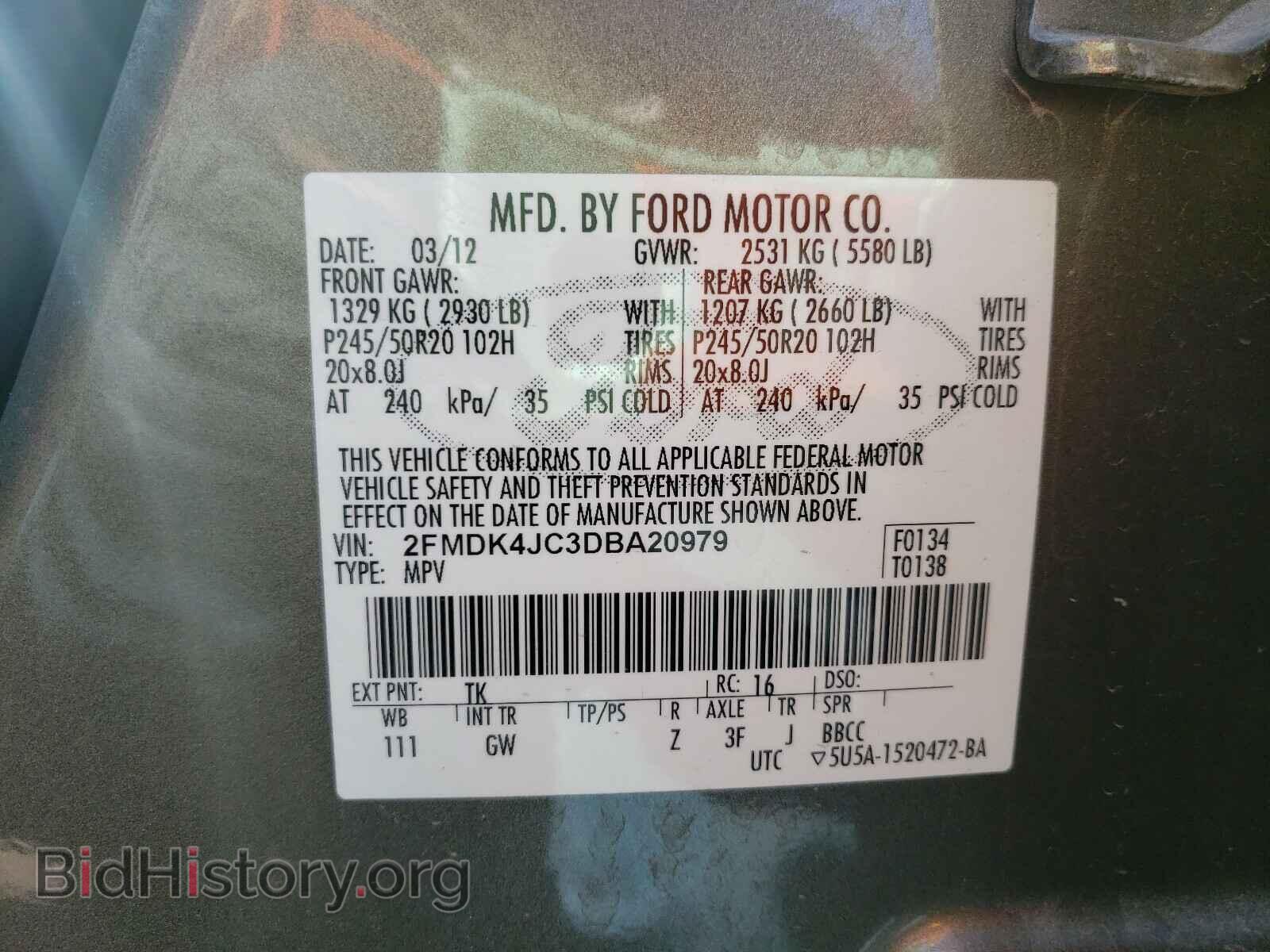 2013 FORD EDGE - VIN: 2FMDK4JC3DBA20979 - Фото 10